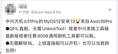 在线国产999,引领中国高端制造新篇章